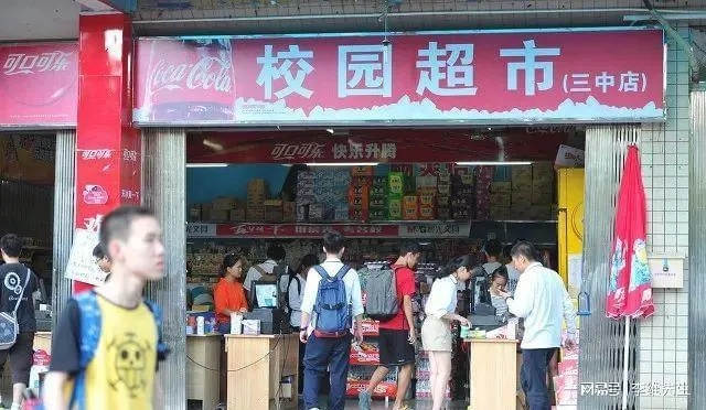 广西校园加盟店品牌大揭秘