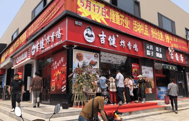 挖掘本地特色，打造加盟店品牌