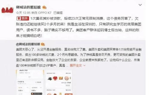 美团月付网上套出来可信吗,美团月付网上套现可信吗？