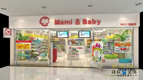 杭州母婴店品牌baby，为宝贝的每一天添上色彩