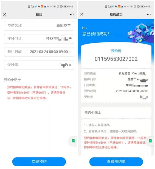 怎么查家人酒店记录信息,怎么查家人酒店记录信息？方法与注意事项详解