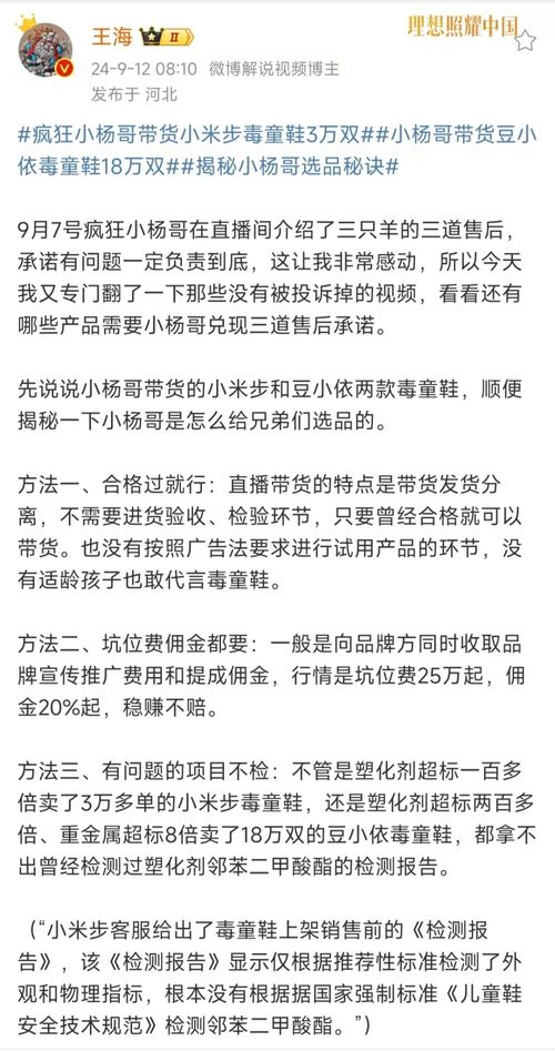 羊羊小咩便荔卡包享花卡怎么提现,羊羊小咩便荔卡包享花卡提现指南