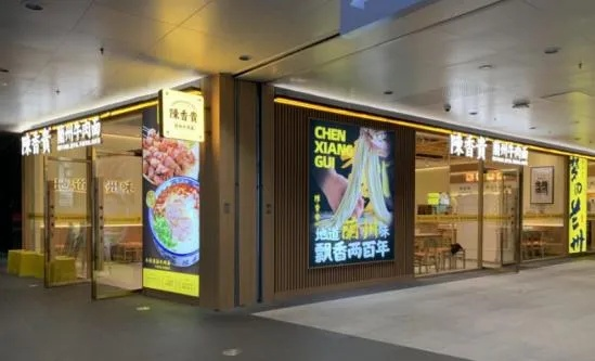 轻松入局餐饮业，2023年加盟简餐品牌的趋势与选择