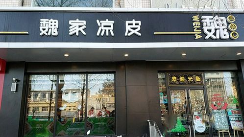 中山点痣加盟品牌店大揭秘