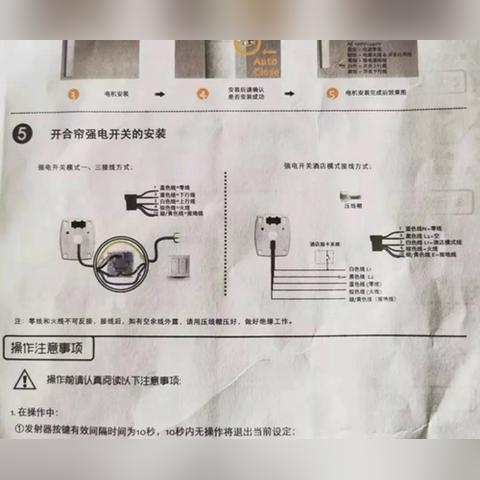 国内有线智能家居品牌，引领未来生活新潮流