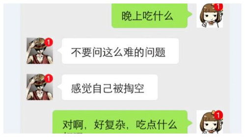 问如何能将聊天记录恢复,掌握恢复聊天记录的小技巧