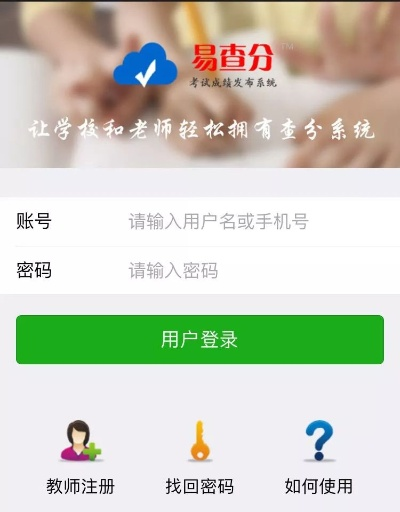 微信分付如何简单快速套出来到微信,微信分付如何简单快速套现至微信