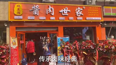 浙江鲁菜加盟店品牌大揭秘