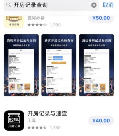 公司能查酒店记录吗,公司能否查酒店记录？详解背后的隐私与合规问题