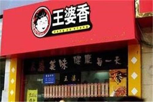 熟食店加盟连锁品牌大揭秘