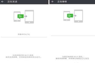 HTCG微信聊天记录怎能导出到电脑上呢,如何轻松导出HTC手机微信聊天记录到电脑？