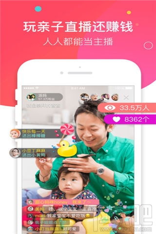 母婴品牌APP大盘点，让宝宝成长更智能