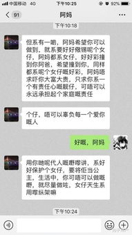 我怎样偷查我老婆qq的聊天全部记录才不被发现呢?,如何巧妙偷看老婆qq聊天记录而不被发现