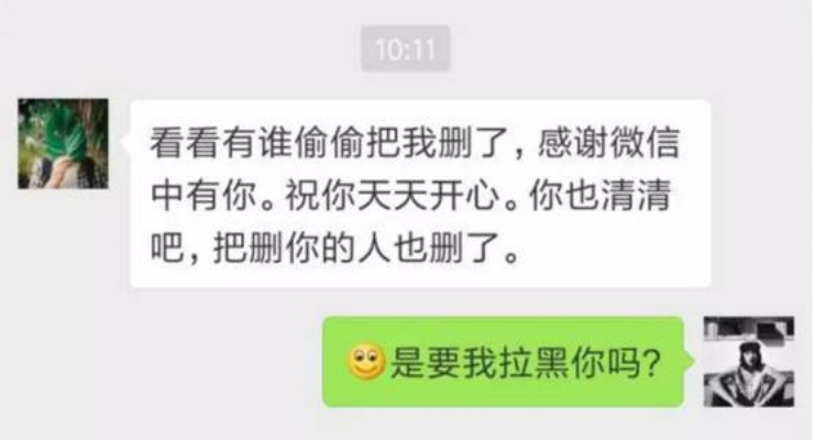 怎么偷看我老公微信聊天記录,揭秘老公微信聊天记录，如何偷偷查看？