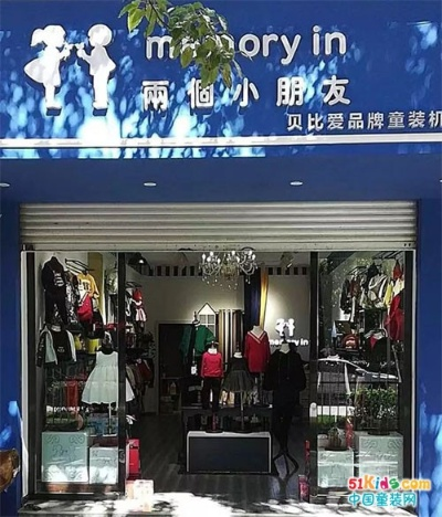 宁海品牌衣服加盟店大揭秘