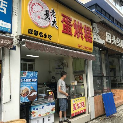 宝应小吃加盟店品牌大揭秘