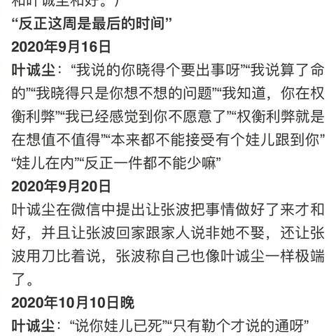 微信中的聊天记录怎么看,关闭了窗口就没了,掌握技巧，轻松查看微信中的宝贵聊天记录