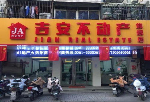 宣城红娘加盟店，打造幸福，成就姻缘