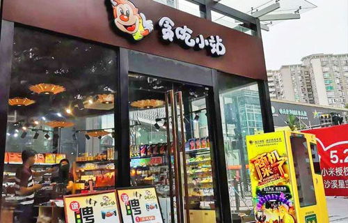 加盟的好品牌店有哪些名字？