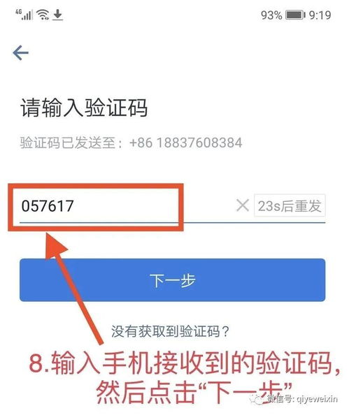 微信里订酒店怎么查记录,微信里订酒店怎么查记录？超详细教程带案例解析