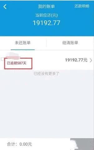 怎么样快手先用后付套出来,快速使用花呗和借呗等先消费后付款工具的攻略