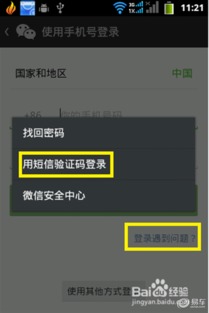 怎样实时监控别人微信聊天嘚记录？,怎样实时监控别人的微信聊天记录