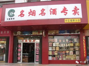 县城连锁店加盟的秘密武器