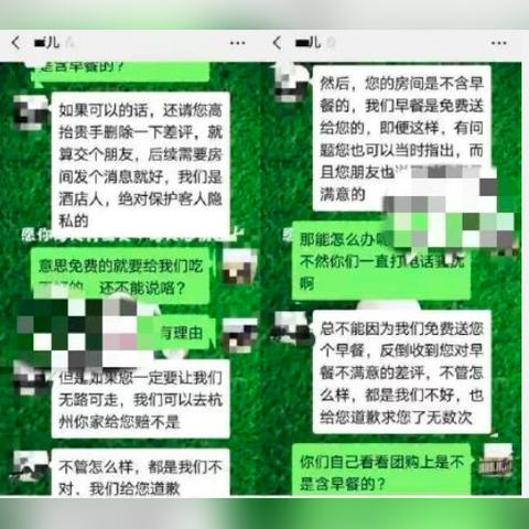 个人可以查开房记录吗,个人隐私与开房记录，你了解多少？