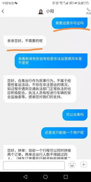 羊小咩套现费用很高,羊小咩套现费用真相揭秘，深度解析与案例分享