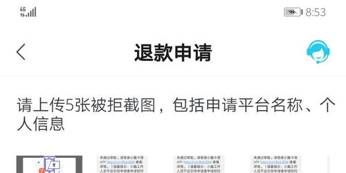 白条是立减还是套出来,白条是立减还是套出来，消费者需谨慎选择的消费陷阱