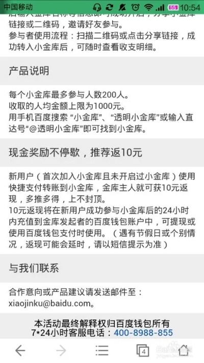 羊小咩便荔卡包没有提现额度,羊小咩便荔卡包提现额度问题详解