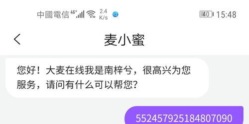 羊小咩便利卡包额度秒到,羊小咩便利卡包额度秒到——你的极速购物新体验