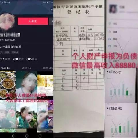 正规抖音月付套出来商家能知道吗,揭秘抖音月付套现的真相，商家能否知晓？