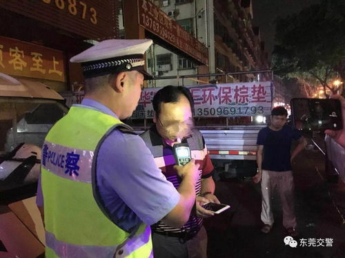 东莞交警查酒店记录吗 东莞交警是否会查酒店的记录，深入了解与案例分析