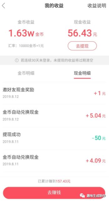 快手先用后付秒套出来一般多少钱利息,快手先用后付秒套出来一般多少钱利息