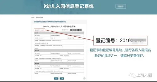 如何查酒店房间登记记录 如何查酒店房间登记记录？全面解析查询流程与注意事项