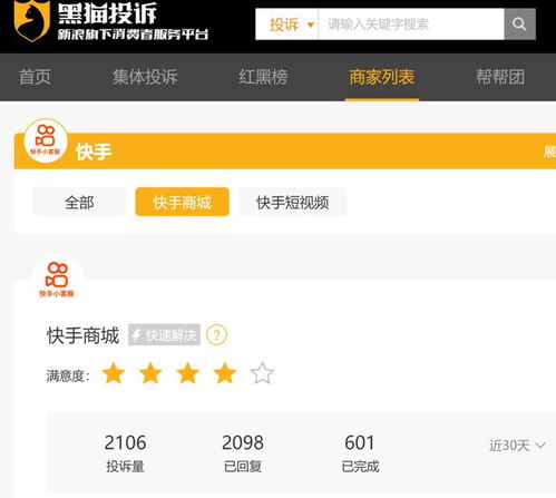 快手先用后付怎套出来500,快手先用后付的500元如何套现？实用攻略大公开！