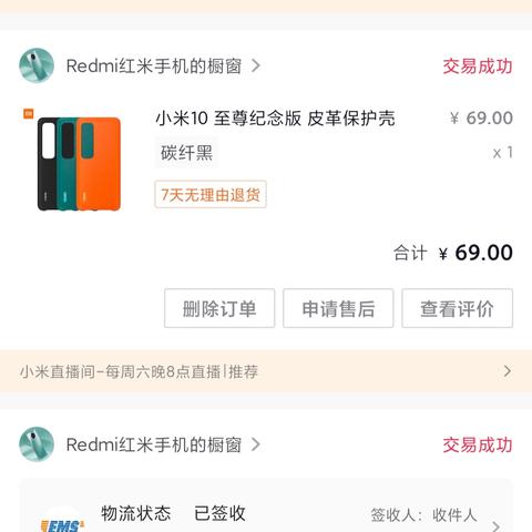 抖音月付套出来怎么开通,抖音月付套出来怎么开通