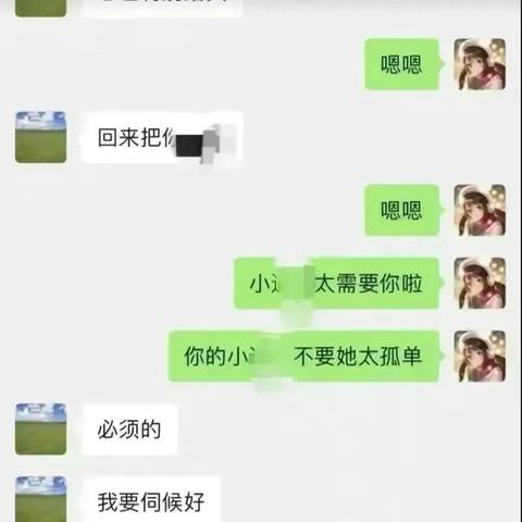 如何查微信歷史聊天记录,如何查微信历史聊天记录？