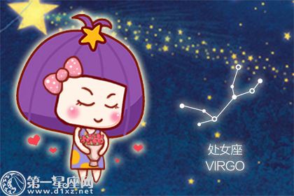 处女座今天的星座运势,处女座今天星座运势20210704