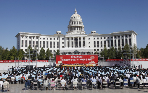 北京吉利学院图书馆,北京吉利学院图书馆图片