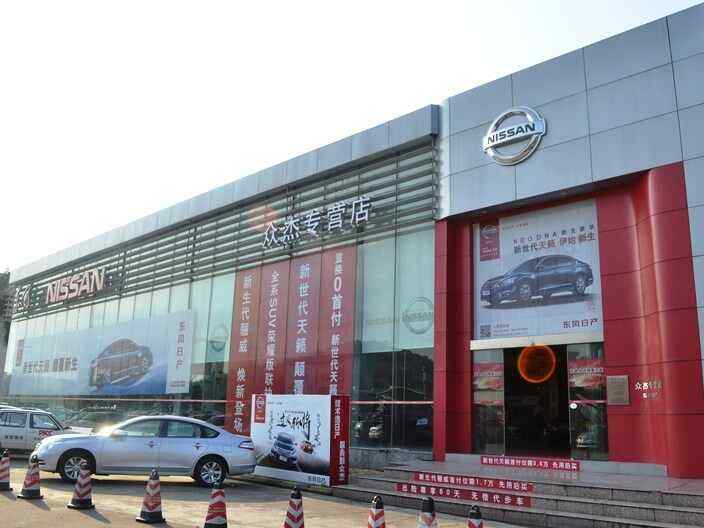 烟台东风日产4s店,烟台东风日产4s店电话号码