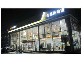 乌鲁木齐雪佛兰4s店,乌鲁木齐雪佛兰4s店电话号码