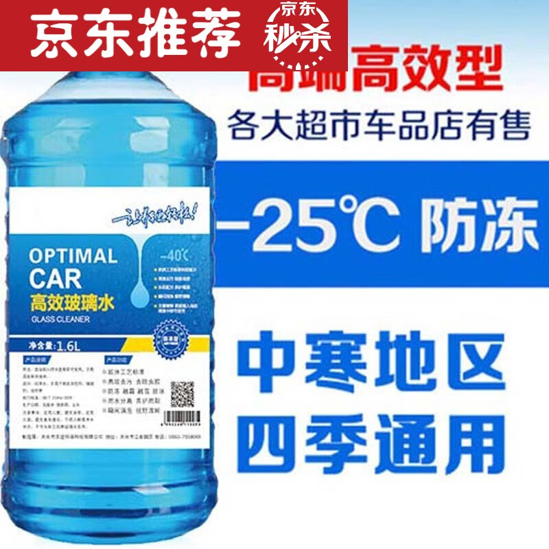 奥迪a3玻璃水 奥迪a3玻璃水没有了有提示吗