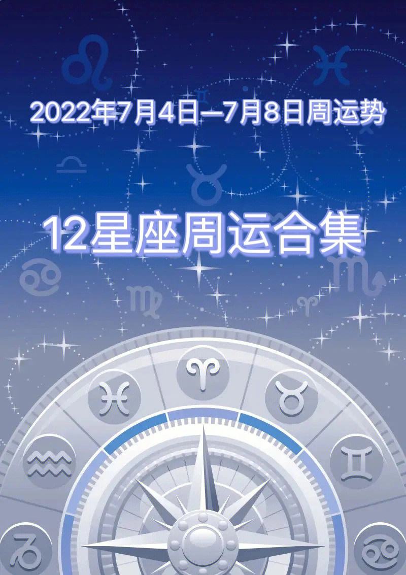 五月八号是什么星座的 五月八日是什么星座的啊