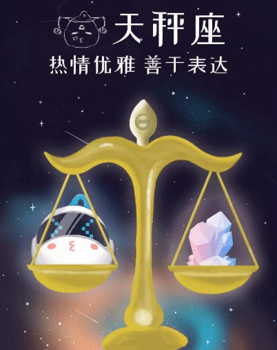 风向星座特点 风向星座特点分析