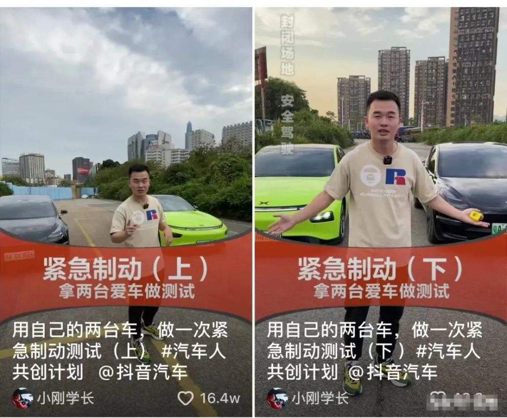 特斯拉起诉小刚学长 特斯拉起诉小刚学长最后结果怎么样