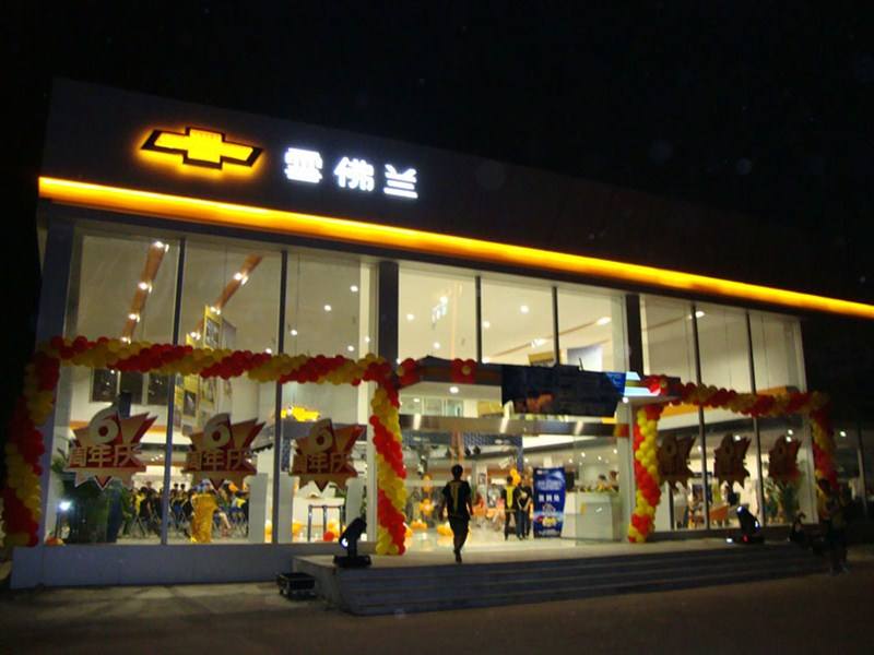 沂水雪佛兰4s店 沂水雪佛兰4s店电话