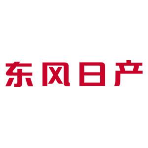 日产汽车标志图片大全 日产汽车车标大全高清图片