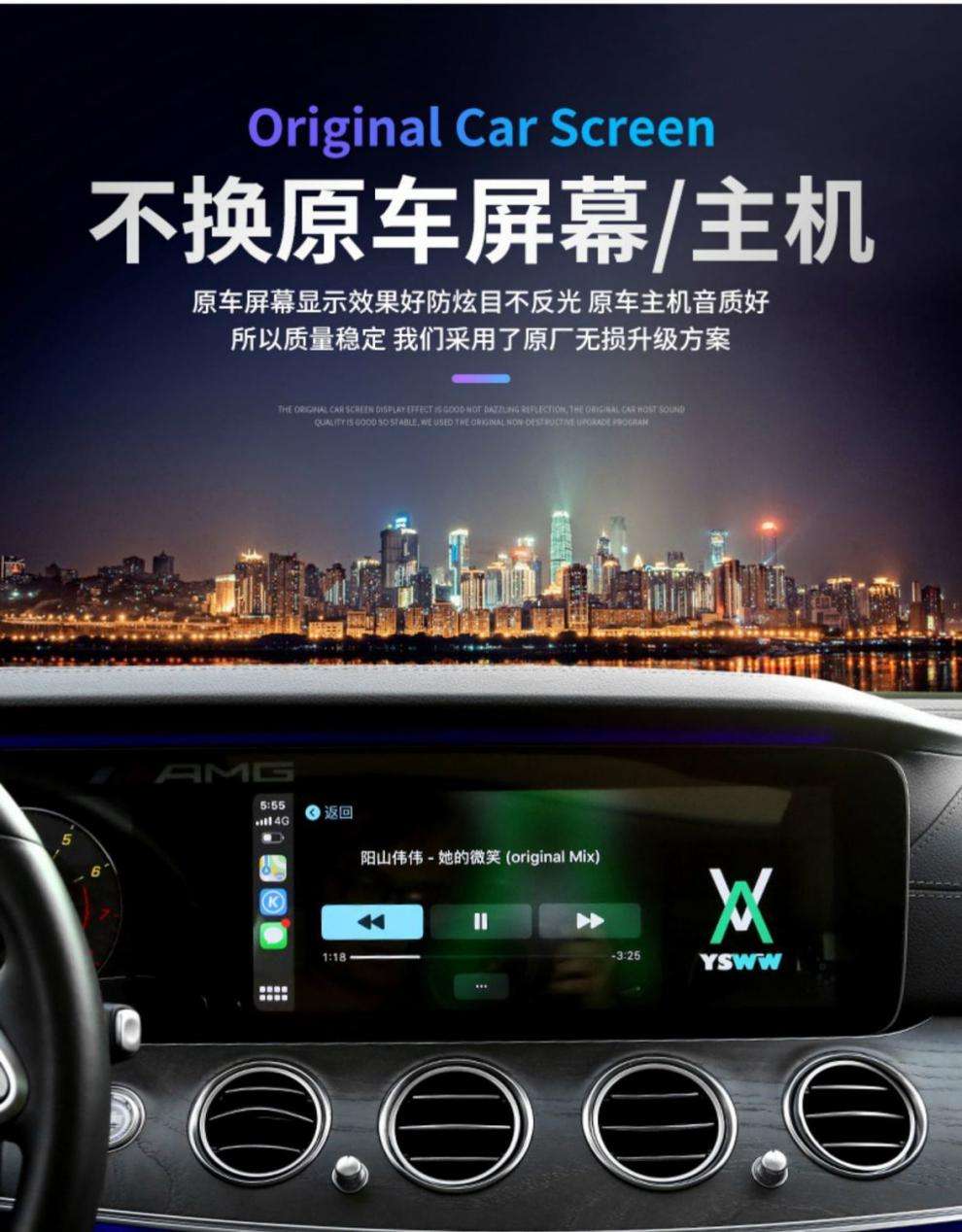 奔驰carplay怎么连接 奔驰carplay怎么连接苹果手机